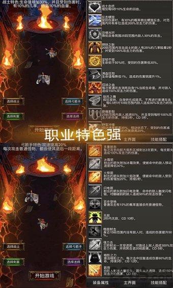 逃离违建房屋8